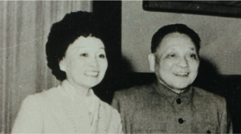 陈香梅女士与美国政要