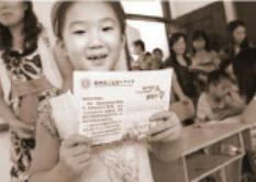 助学解困